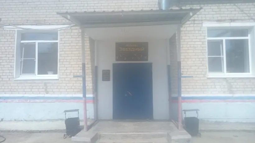 хостел "Звёздный"