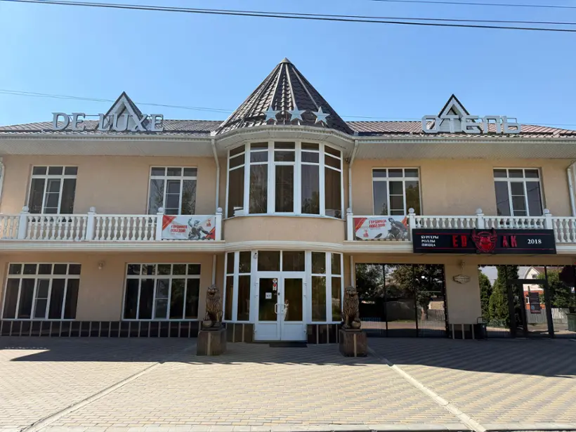 ОТЕЛЬ «DE LUXE»