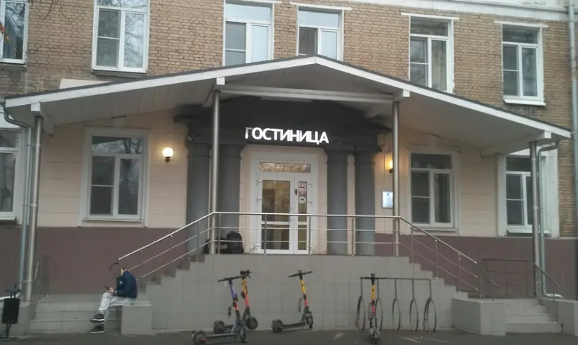 АРОМА-ОТЕЛЬ