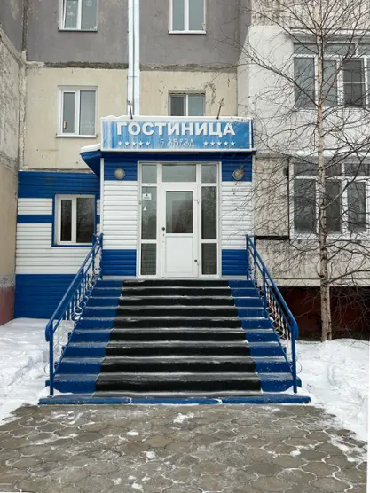 Гостиница "Пять звезд"