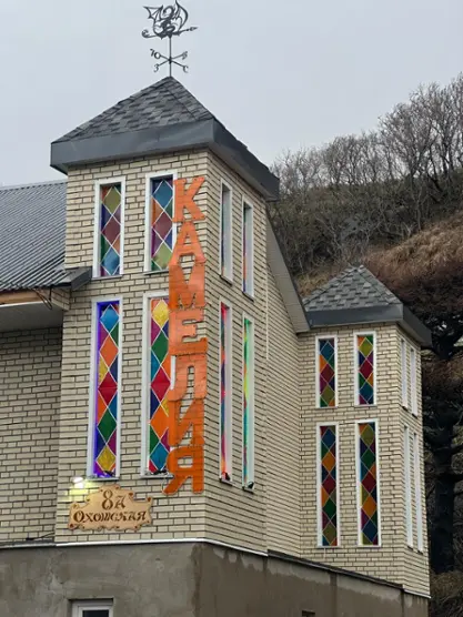 Гостиница "Камелия"