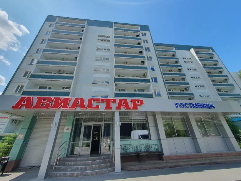 Гостиница "Авиастар" ООО "Гостиница Авиастар"