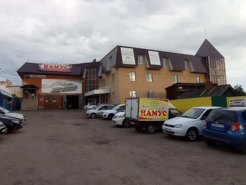Гостиница Намус