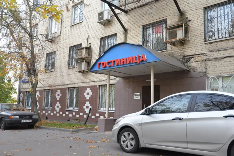 Хостел «Уют»
