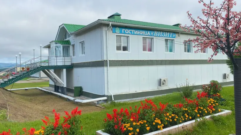 Гостиница «Визит», АО «Шелеховский Комплексный Леспромхоз» 