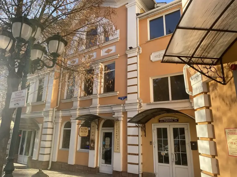 Гостевой дом на Герцена