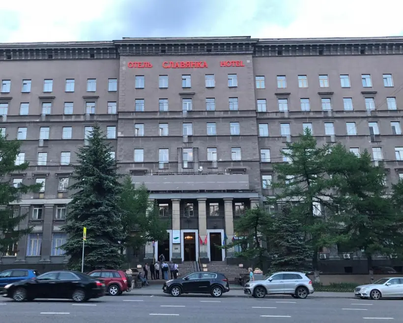 ГОСТИНИЦА «СЛАВЯНКА» - ФИЛИАЛ АО «ГОСТИНИЧНЫЙ КОМПЛЕКС «СЛАВЯНКА»