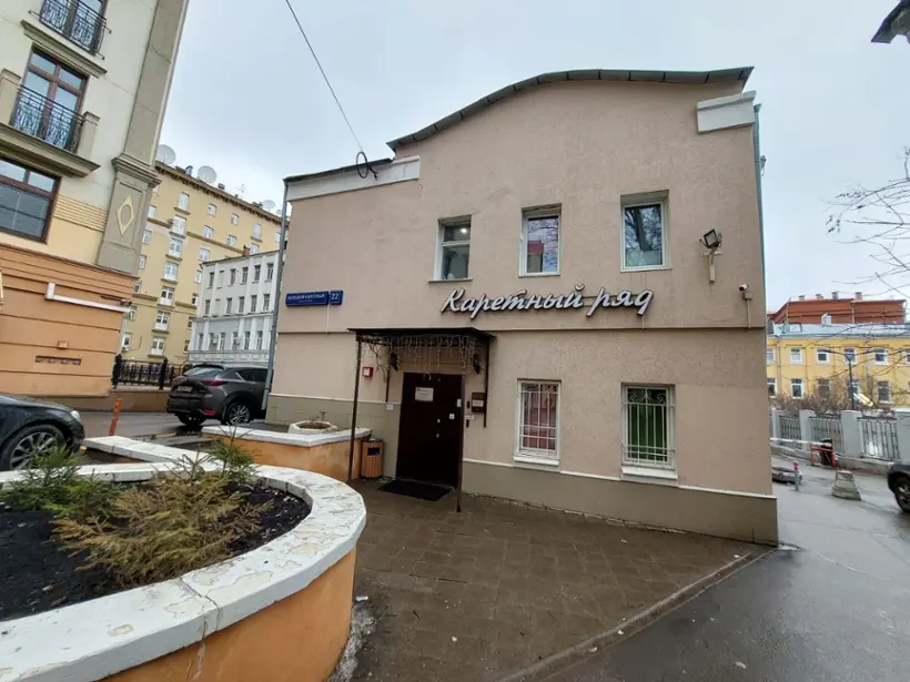 Хостел «Каретный ряд»