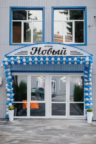 Отель «Новый»