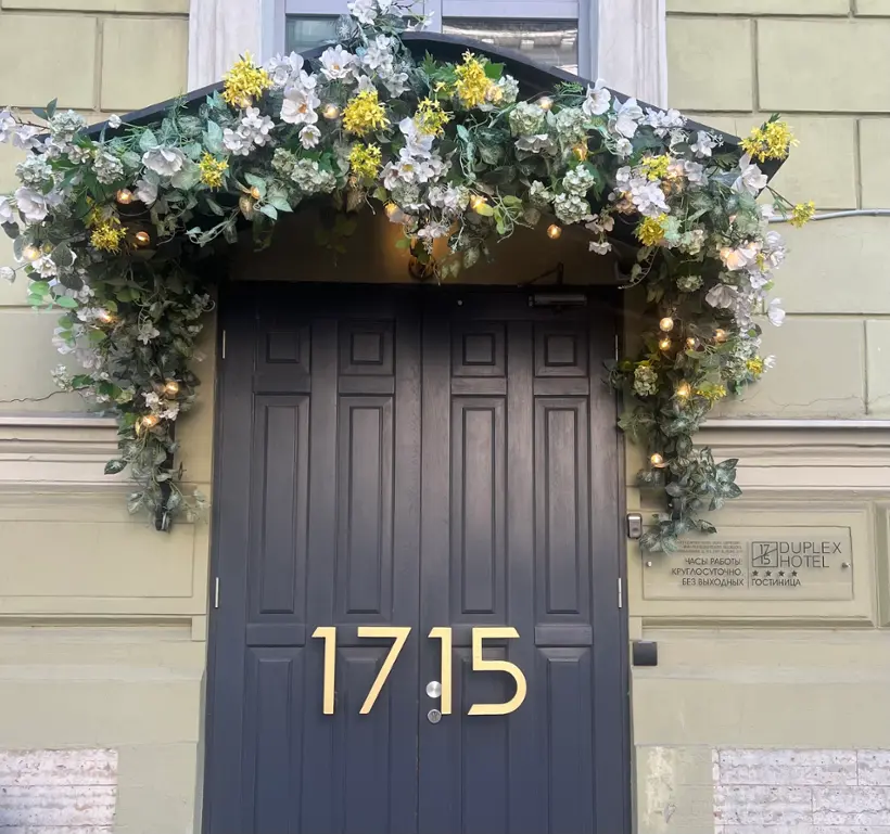Отель «1715 Duplex hotel»