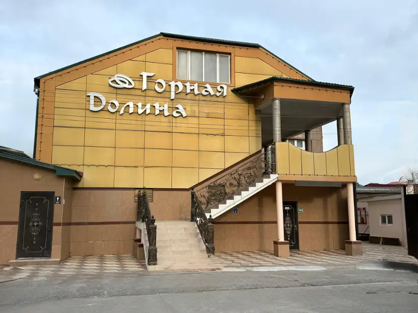 Гостиница "Горная Долина"