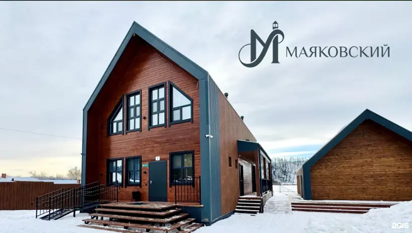 Загородный отель "Маяковский"