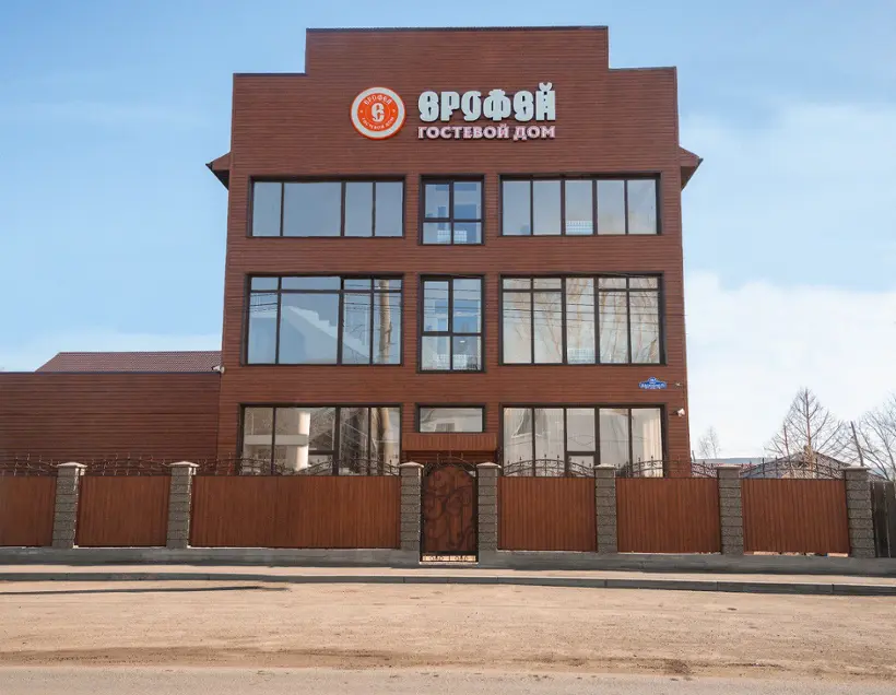 Гостевой дом "Ерофей"