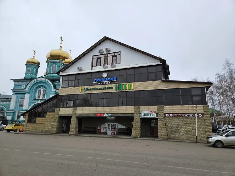 Отель "Троицкий"