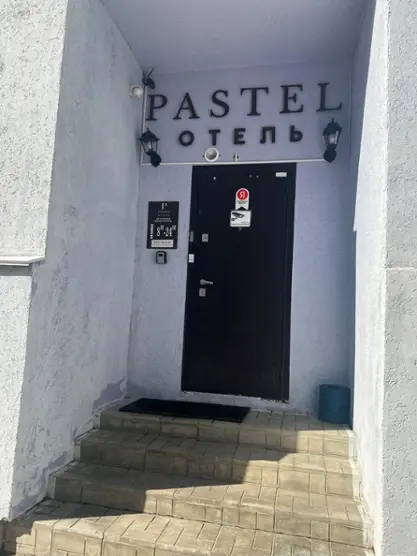 Мини-отель "Pastel"