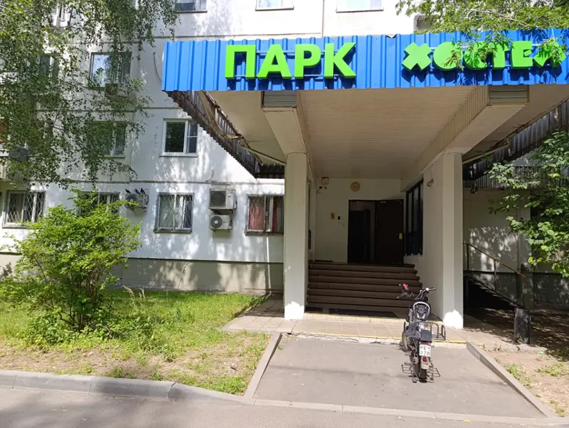 Хостел "Парк хостел"