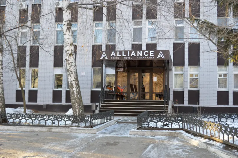 Городская гостиница Alliance Hotel