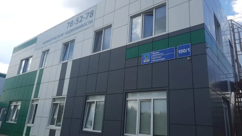 Хостел «АЛСУ»