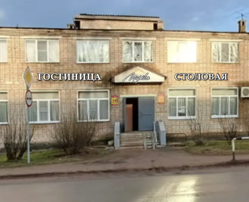 Гостиница Марёво