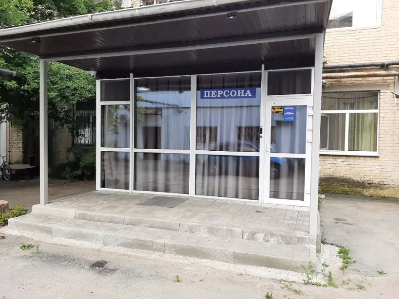Мини-отель "Персона"