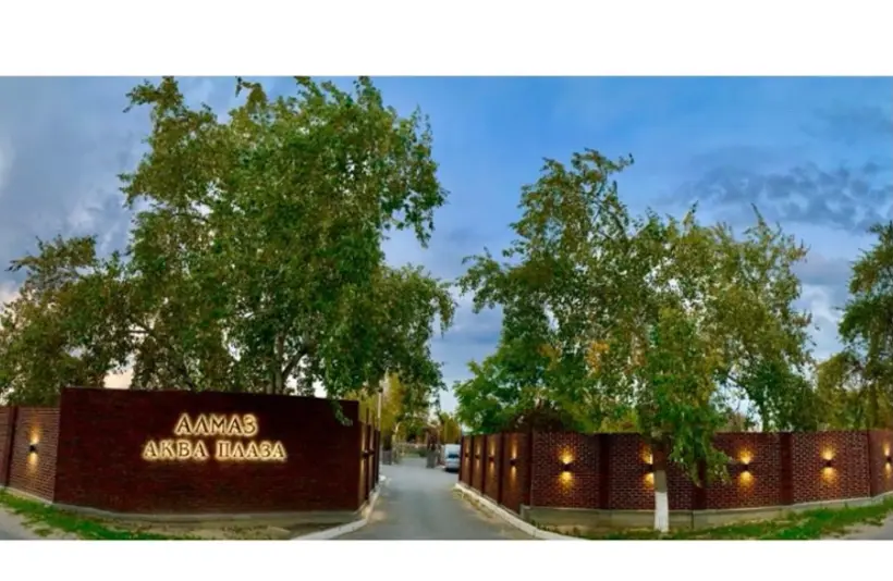 База отдыха Алмаз Аква Плаза