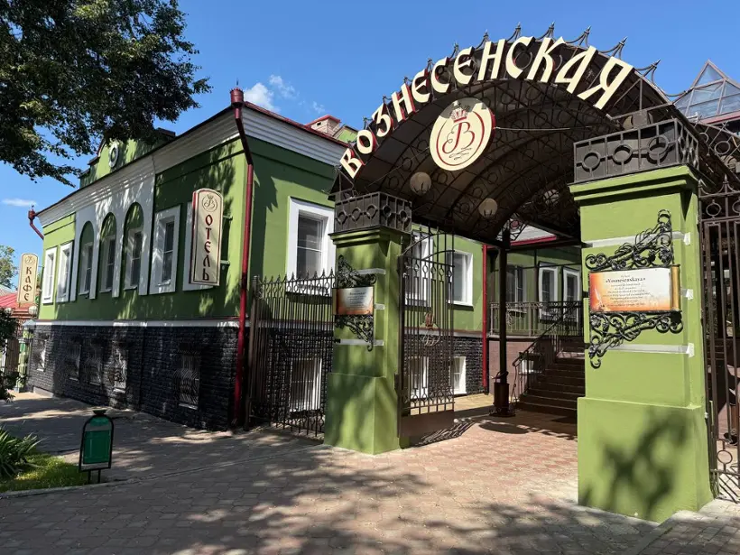 Городская гостиница «Вознесенская» ООО Гостиница «Вознесенская»