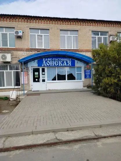 Гостиница "Донская" 