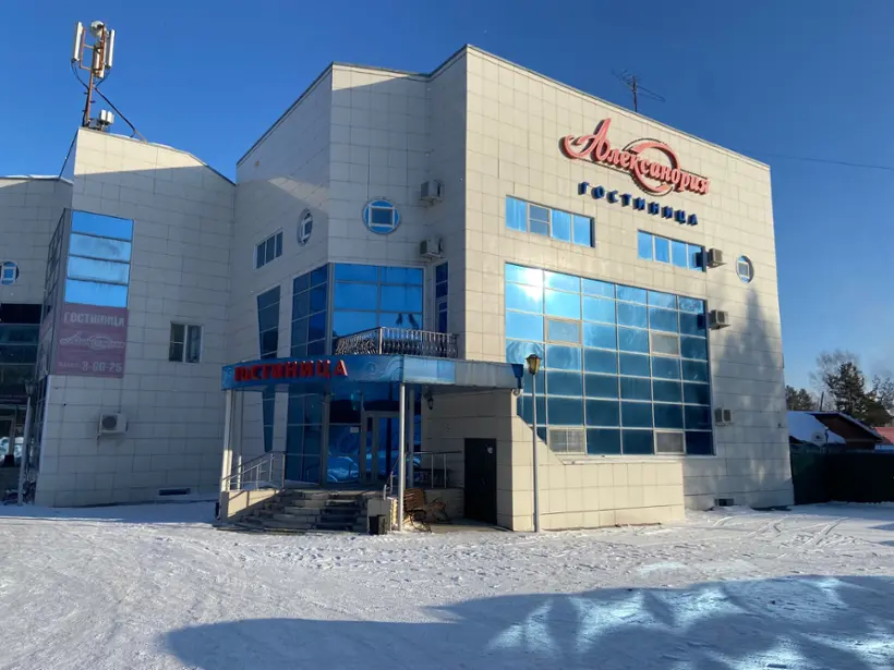 Гостиница «Александрия»