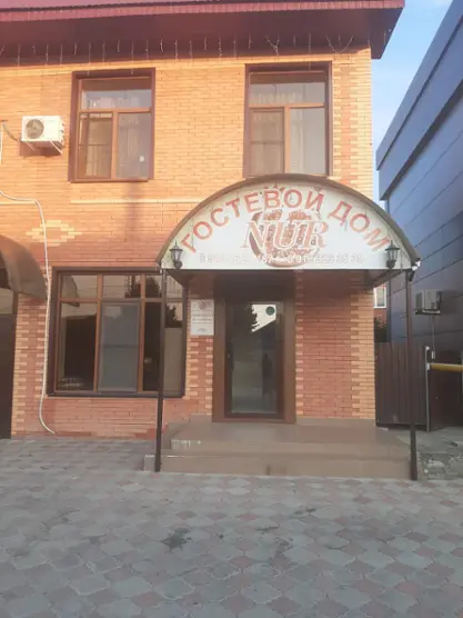Гостиница "NUR" 