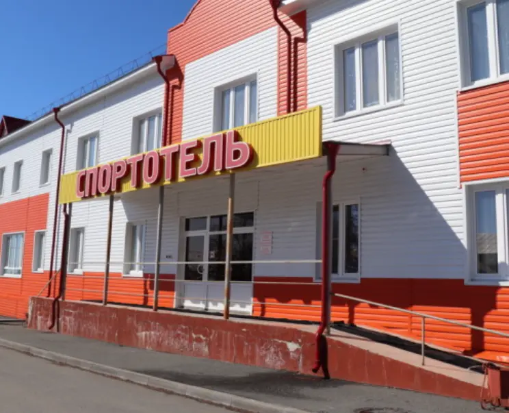 Гостиница «Спортотель»