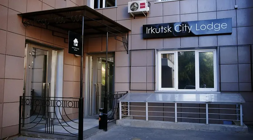 Иркутск Сити Лодж
