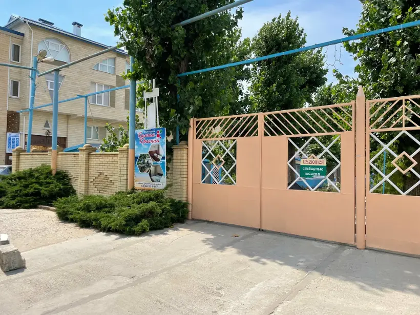  База отдыха "Калина красная" 