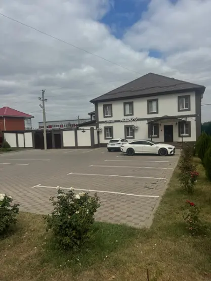 "Амаро"