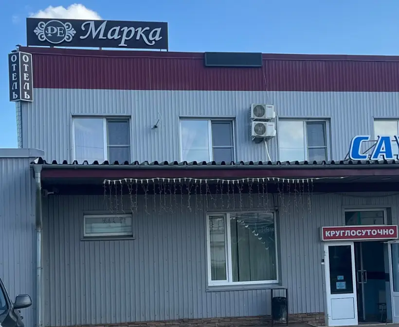 Отель «РеМарка» ИП Семакин И.В.