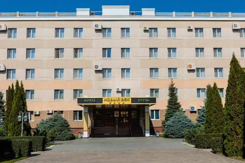 PARK-HOTEL Новый век ООО «Парк-отель Новый век»