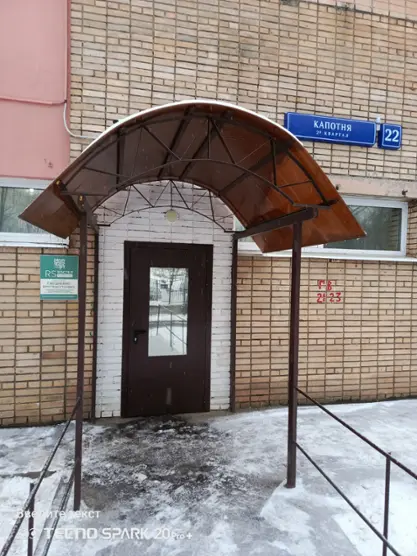 РС Хостел Поречье