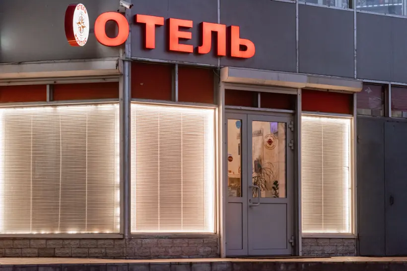 ООО "Компас"