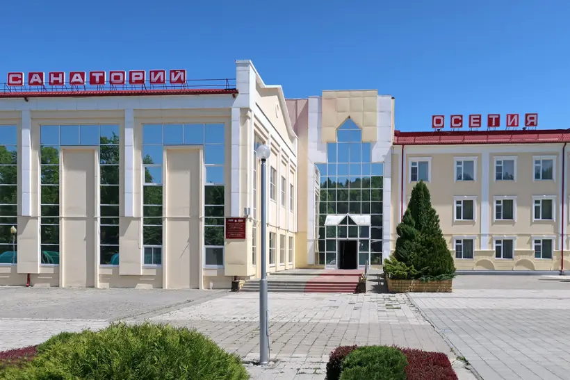 Государственное бюджетное учреждение социального обслуживания Республики Северная Осетия-Алания "Санаторий "Осетия"