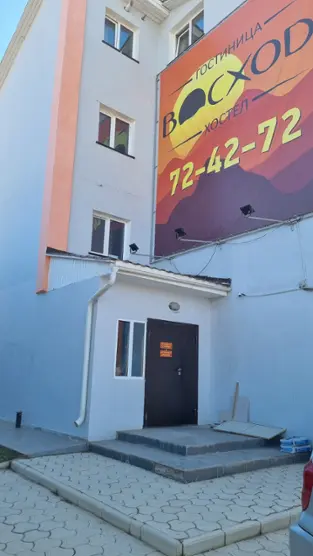 Гостиница " Восход"