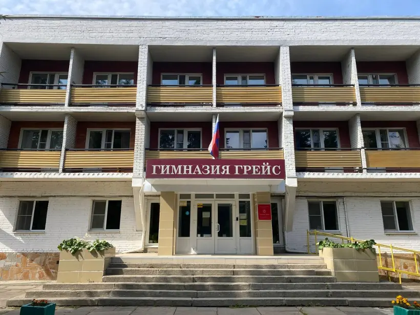 Хостел "Грейс"