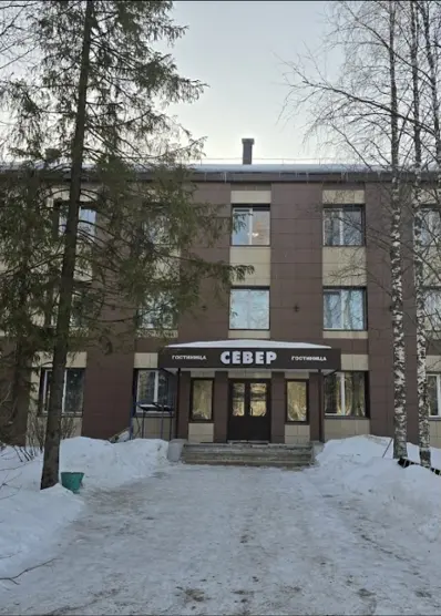 гостиница "Север"