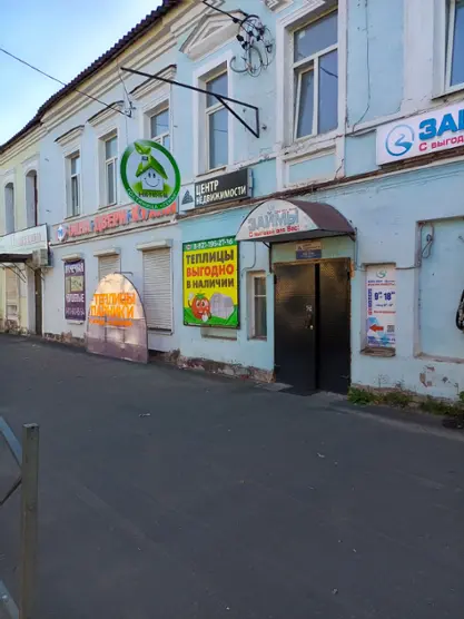 гостиница Семья