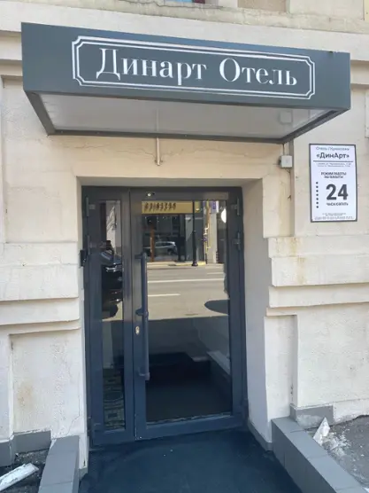 гостиница «ДинАрт» ИП Самитова Динара Равилевна
