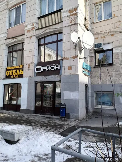 Хостел "Орион"
