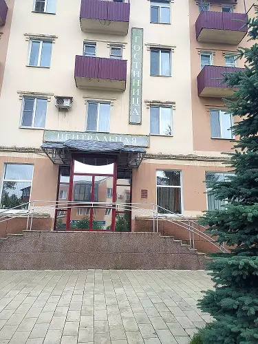 Гостиница «Центральная» ООО «СТЦ»