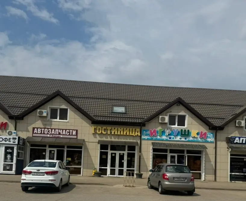 Гостиница "Центральная"