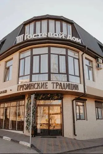 Гостевой дом "Город парк"