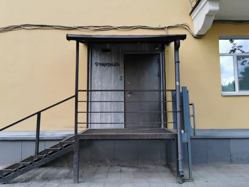 Меблированные комнаты СтарградЪ
