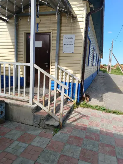 Гостиница "Макс"