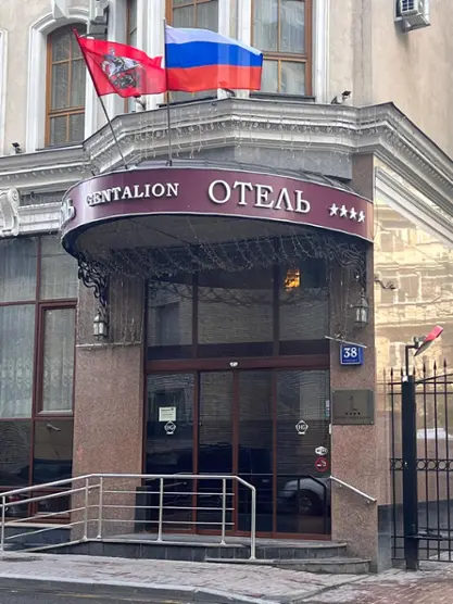 Отель «Дженталион»/«Gentalion» 